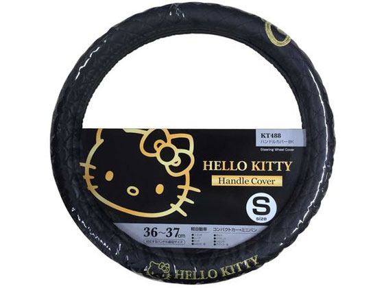 他サイト： ハローキティハンドルカバーブラック セイワ KT488の商品画像
