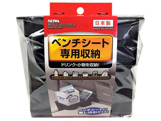 他サイト： シートドリンク+ポケット セイワ W818の商品画像