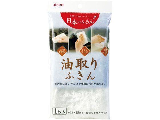 他サイト： 油取りふきん 1枚入 アイセン KHN11の商品画像