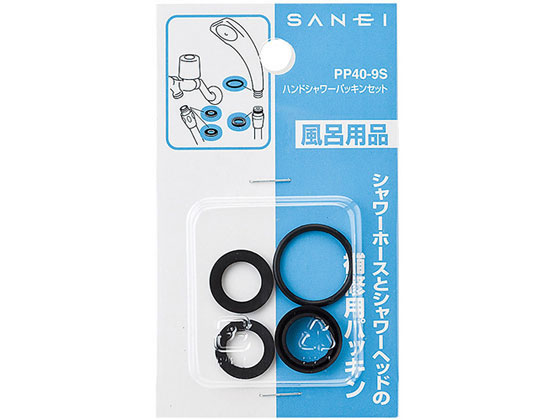 他サイト： ハンドシャワパッキン SANEI PP40-9Sの商品画像