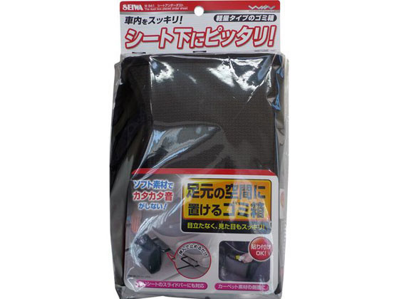 他サイト： シートアンダーダスト セイワ W841の商品画像