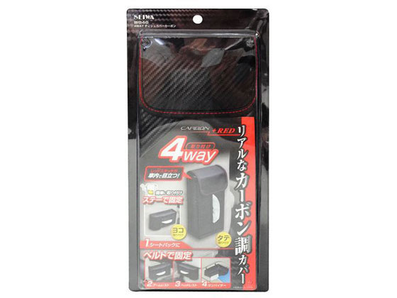 他サイト： 4WAYティシュカバー カーボン セイワ W846の商品画像