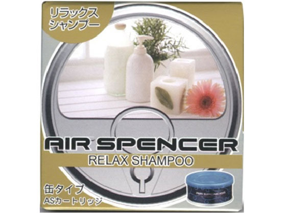 他サイト： ASカートリッジ リラックスシャンプー 栄光社 059070の商品画像