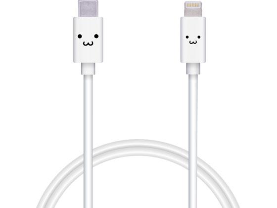 他サイト： USB-C to Lightningケーブル 1.0m エレコム MPA-FCL10WFの商品画像