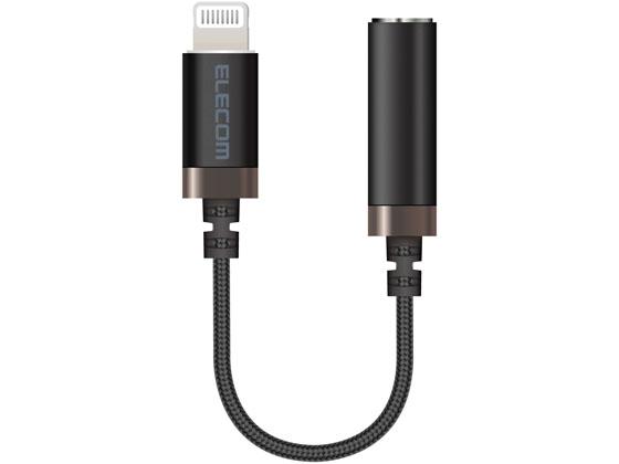 他サイト： ライトニングφ3.5ステレオミニジャック変換ケーブル エレコム MPA-L35S01BKの商品画像