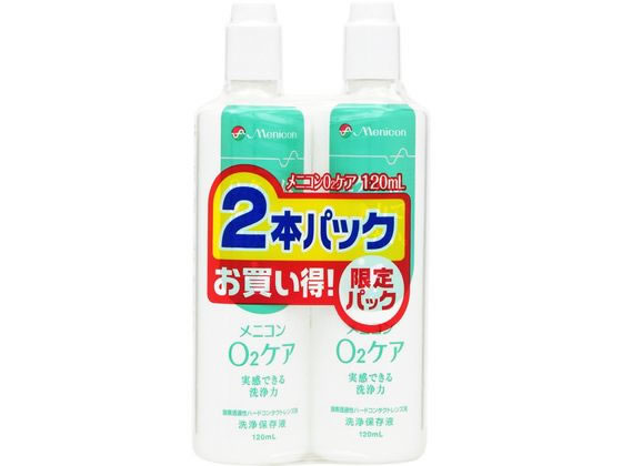 他サイト： O2ケアN 120mL 2本パック メニコンの商品画像