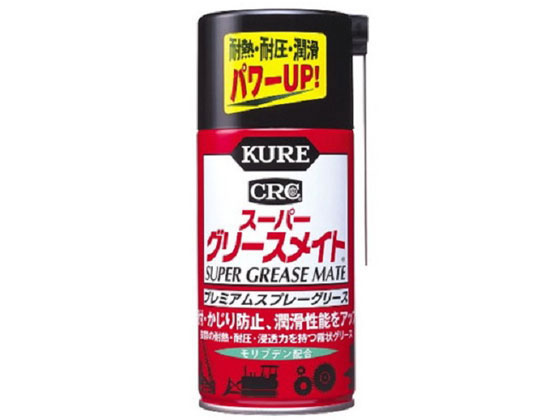 他サイト： スーパーグリースメイト 300mL 呉工業 1056の商品画像