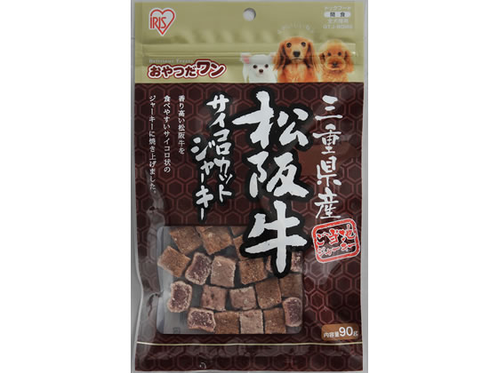 他サイト： 三重県産 松阪牛サイコロカットジャーキー 90g アイリスオーヤマ GTJ-90MSの商品画像