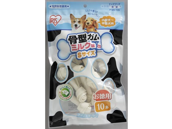 他サイト： 骨型ガムミルク味S 10本入 アイリスオーヤマ P-MG-10Sの商品画像
