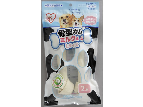 他サイト： 骨型ガムミルク味L 2本入 アイリスオーヤマ P-MG-2Lの商品画像