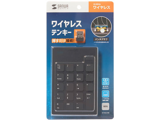 他サイト： ワイヤレスUSBテンキー サンワサプライ NT-WL21BKの商品画像