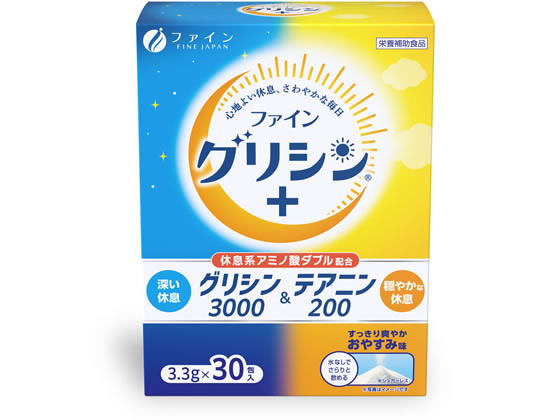 他サイト： グリシン3000&テアニン200 30包 ファインの商品画像