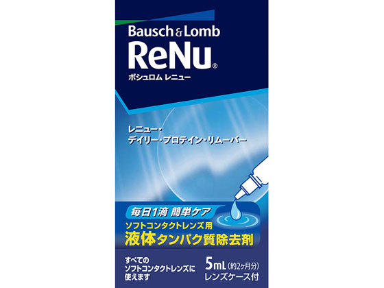 他サイト： レニュー ディリープロテイン リムーバー 5mL ボシュロムジャパンの商品画像