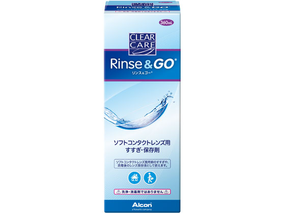 他サイト： クリアケアリンス&ゴー 360mL 日本アルコンの商品画像