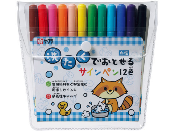他サイト： 洗たくでおとせるサインペン 12色 サクラクレパス MK-S12の商品画像