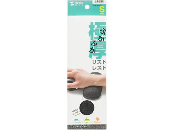 他サイト： クッションリストレスト Sサイズ サンワサプライ TOK-ERG5DGY-Sの商品画像