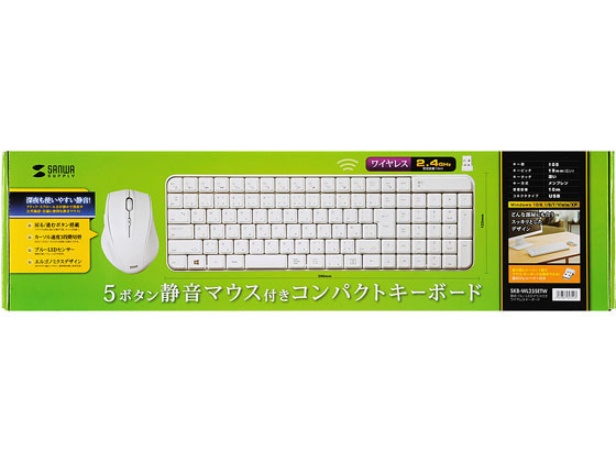 他サイト： マウス付きワイヤレスキーボード(ホワイト) サンワサプライ SKB-WL25SETWの商品画像