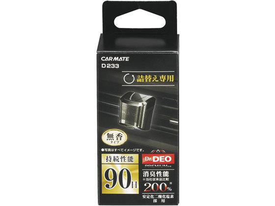 他サイト： ドクターデオプレミアム エアコン取付タイプ 詰替え 無香 カーメイト D233の商品画像