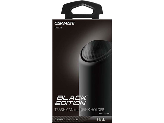 他サイト： シリコンゴミバコスマート CB BKED カーメイト DZ528の商品画像