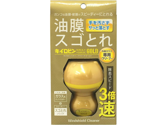他サイト： キイロビン クイックマジックゴールド 54g プロスタッフ A14の商品画像