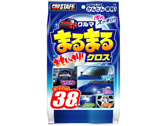 他サイト： クルマまるまるおもいっきりクロス 38枚 プロスタッフ F49の商品画像