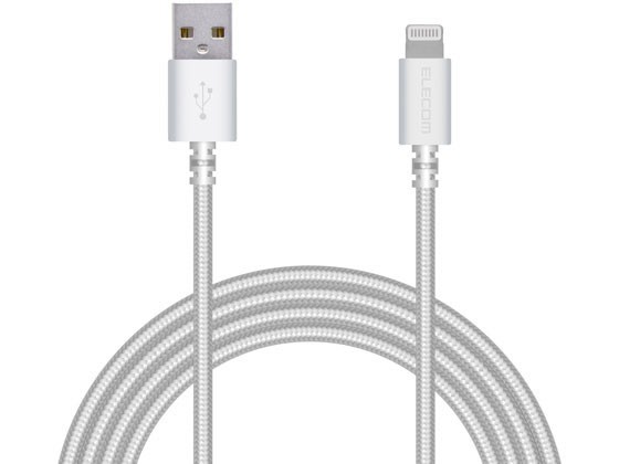 他サイト： Lightningケーブル 高耐久 2m エレコム MPA-FUALS20WHの商品画像