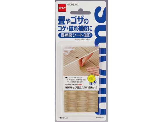 他サイト： 畳補修シート 緑 50×100mm 2枚 ニトムズ M5332の商品画像