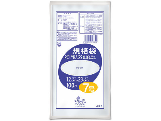 他サイト： ポリバッグ規格袋 透明 7号 120×230mm 100枚 オルディ L03-7の商品画像