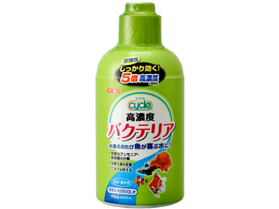他サイト： サイクル500ml ジェックスの商品画像