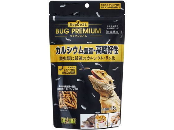 他サイト： RepDeliバグプレミアム45g ジェックスの商品画像
