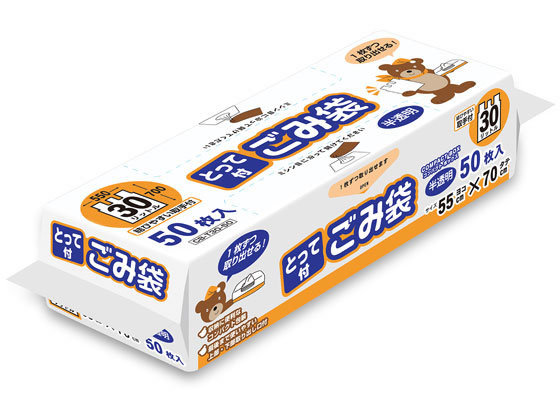 他サイト： コンパクトBOX とって付 半透明 30L 50枚 オルディ CB-T30-50の商品画像