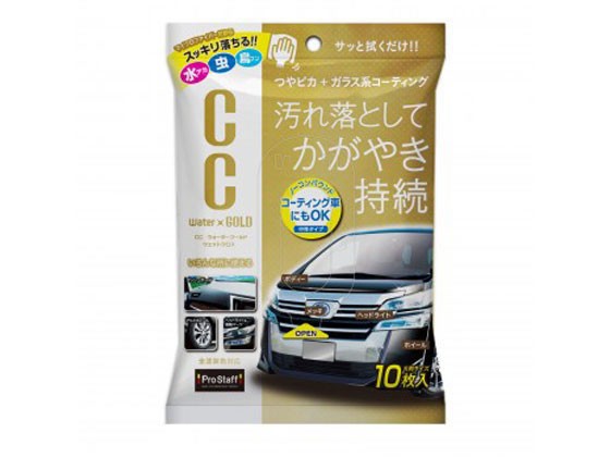 他サイト： CCウォーターゴールド ウェットクロス 10枚 プロスタッフ S171の商品画像