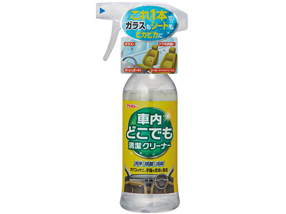 他サイト： 車内どこでも清潔クリーナー 300mL イチネンケミカルズ 29802の商品画像