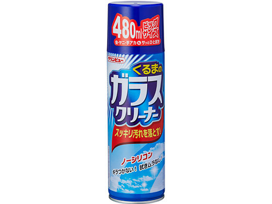他サイト： くるまのガラスクリーナー 480mL イチネンケミカルズ 15123の商品画像