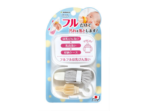 他サイト： びっくり フルフルほ乳びん洗い グレー サンコー CL-90の商品画像