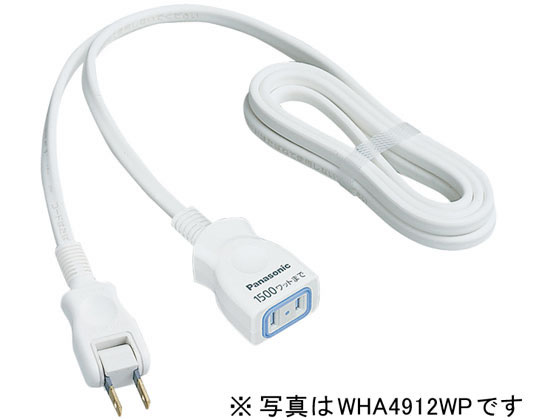 他サイト： 延長コードX 安全設計扉・パッキン付 1m パナソニック WHA4911WPの商品画像