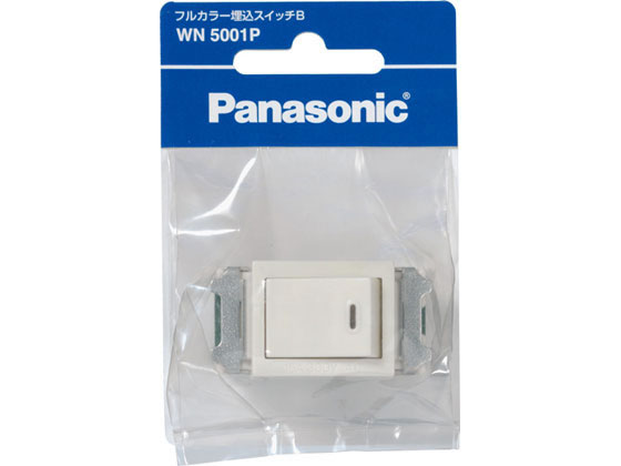 他サイト： フルカラー埋込スイッチB(片切) パナソニック WN5001Pの商品画像
