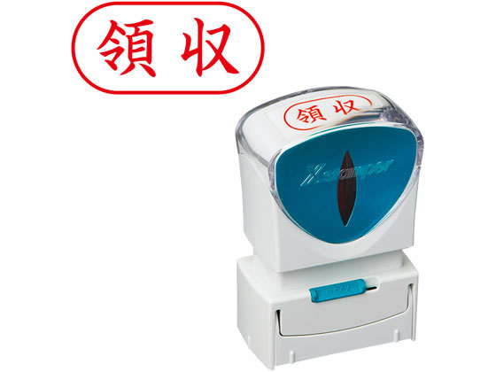 他サイト： Xスタンパービジネス キャップレスA型 赤 領収 ヨコ シヤチハタ X2-A-109H2の商品画像