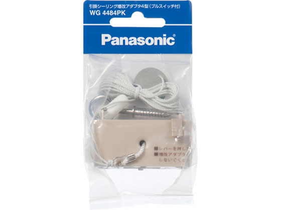 他サイト： 引掛シーリング増改アダプタ4型 パナソニック WG4484PKの商品画像