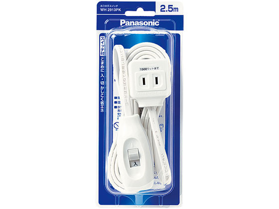 他サイト： まごの手スイッチ 2.5m ホワイト パナソニック WH2913PKの商品画像