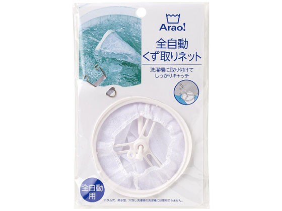 他サイト： Arao!全自動くず取りネット オーエの商品画像