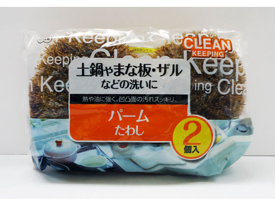 他サイト： パームたわし 2個 オーエの商品画像