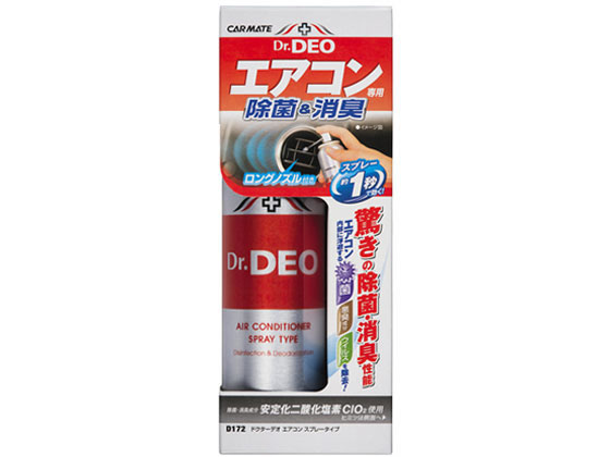 他サイト： ドクターデオ エアコンスプレータイプ 90mL カーメイト D172の商品画像
