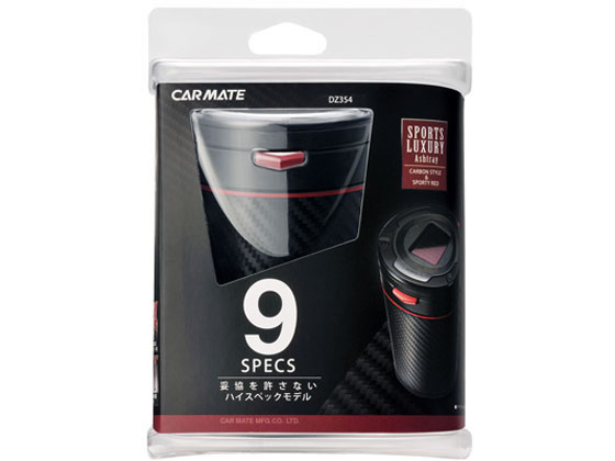 他サイト： 灰皿 Sports Luxury カーボン調 レッド カーメイト DZ354の商品画像