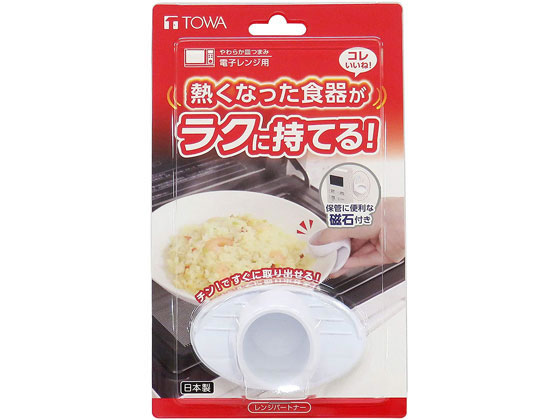 他サイト： レンジパートナー 皿つまみ 東和産業の商品画像