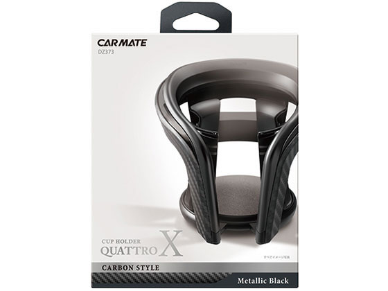 他サイト： カップホルダー クワトロ X カーボン調 ブラックメッキ カーメイト DZ373の商品画像
