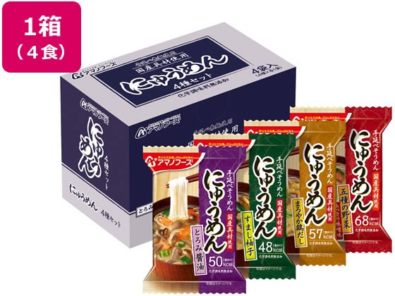西新オレンジストア