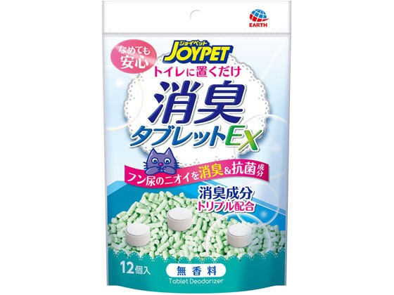 他サイト： 消臭タブレットEX 無香12個 アースペットの商品画像