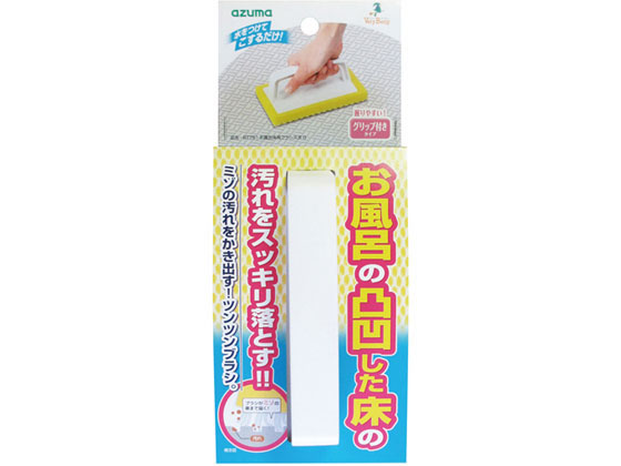 他サイト： お風呂床用ブラシスポ G アズマ工業 BT751の商品画像