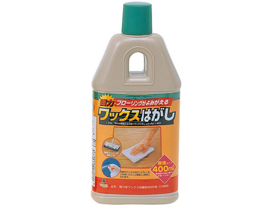 他サイト： 強力床ワックス剥離剤 400HB 400mL アズマ工業 CH895の商品画像